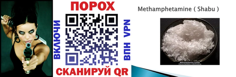 ОМГ ОМГ зеркало Богучар Амфетамин Premium