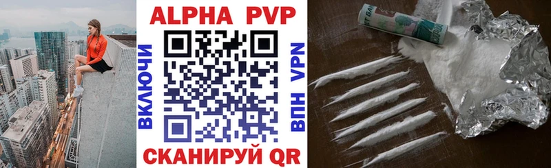 Alpha-PVP кристаллы  мориарти телеграм  Богучар 