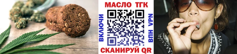 мориарти состав  Богучар  Печенье с ТГК конопля 