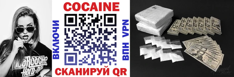 как найти наркотики Богучар COCAIN Эквадор