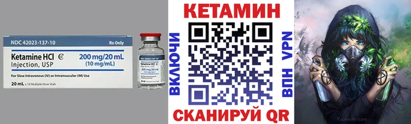 купить наркотики цена  Богучар  КЕТАМИН ketamine 
