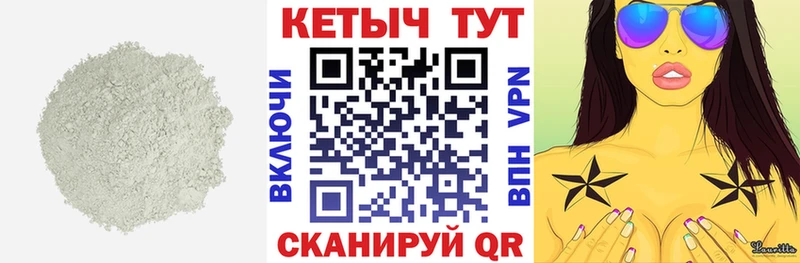 КЕТАМИН ketamine Богучар