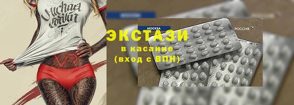 марихуана Осташков
