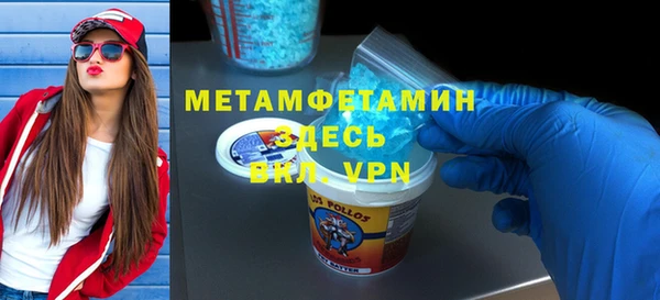 синтетический гашиш Осинники