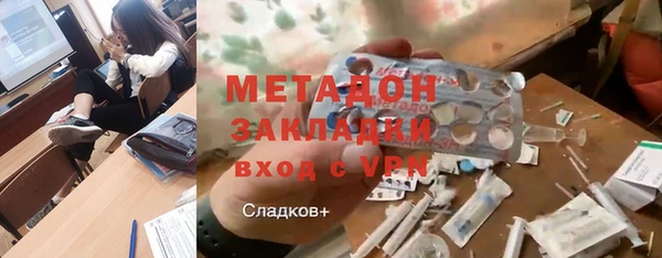 марихуана Осташков