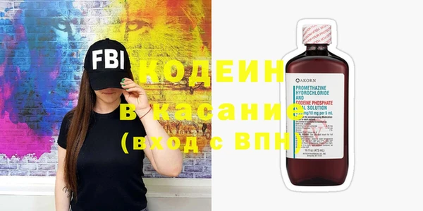марихуана Осташков
