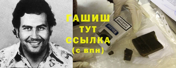 марихуана Осташков