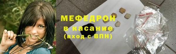 синтетический гашиш Осинники