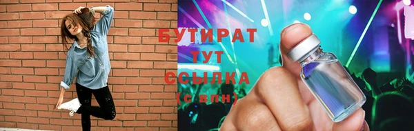 эйфоретик Остров