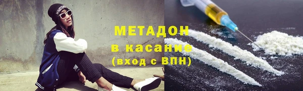 марихуана Осташков