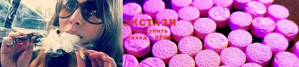 синтетический гашиш Осинники