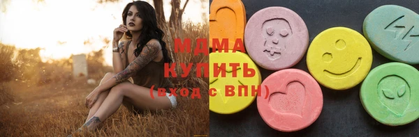 эйфоретик Остров