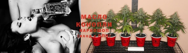 марихуана Осташков
