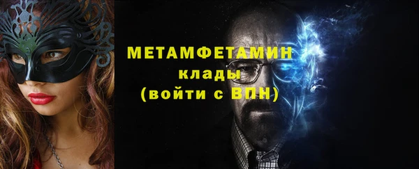 синтетический гашиш Осинники
