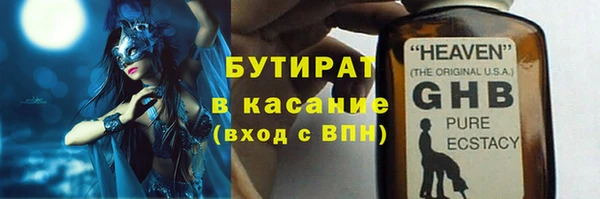 эйфоретик Остров