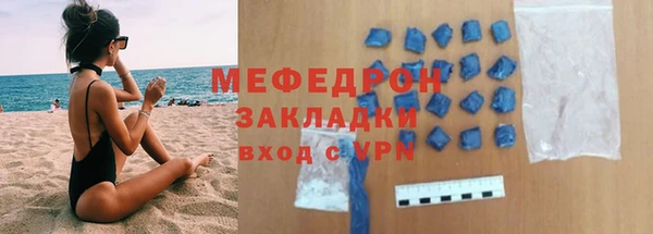 эйфоретик Остров