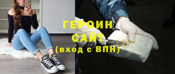 синтетический гашиш Осинники