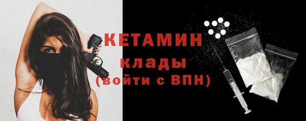 синтетический гашиш Осинники