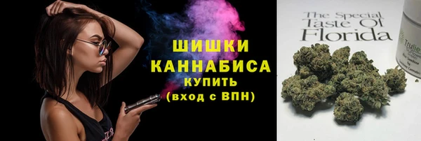 синтетический гашиш Осинники