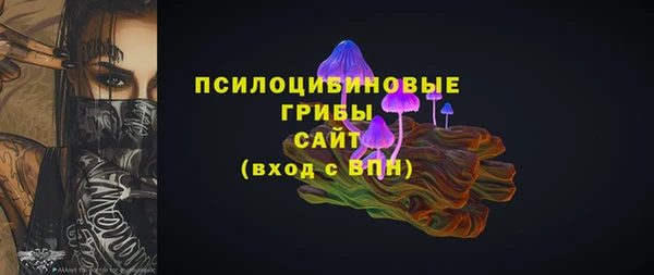 марихуана Осташков