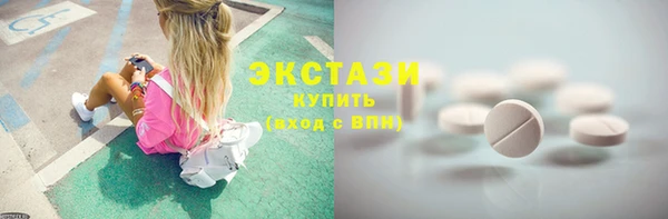 синтетический гашиш Осинники