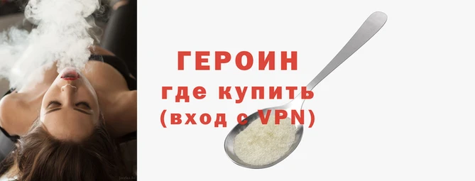 марихуана Осташков