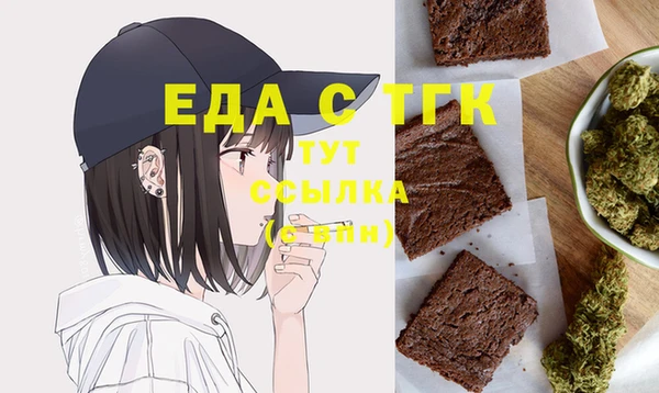 марихуана Осташков