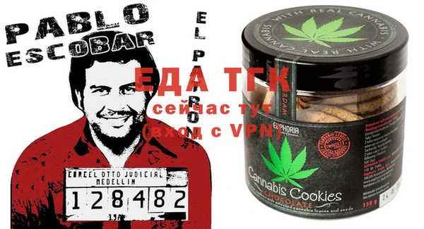 синтетический гашиш Осинники