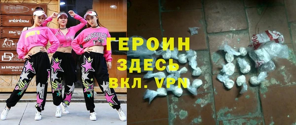 марихуана Осташков