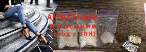 синтетический гашиш Осинники