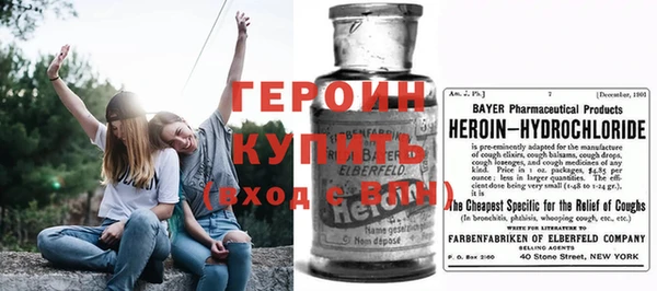 синтетический гашиш Осинники