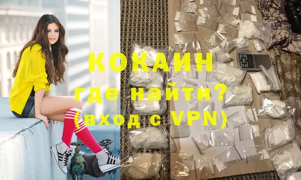 синтетический гашиш Осинники