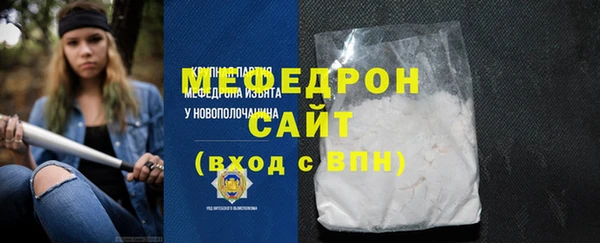 синтетический гашиш Осинники