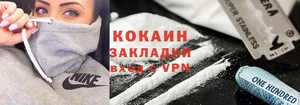 синтетический гашиш Осинники