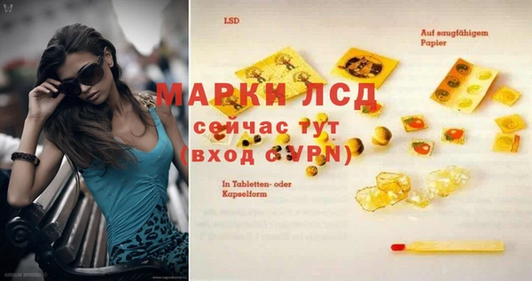 марихуана Осташков