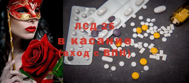 LSD-25 экстази ecstasy  купить   маркетплейс состав  Богучар 