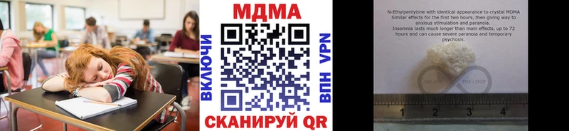 МДМА кристаллы  Богучар 