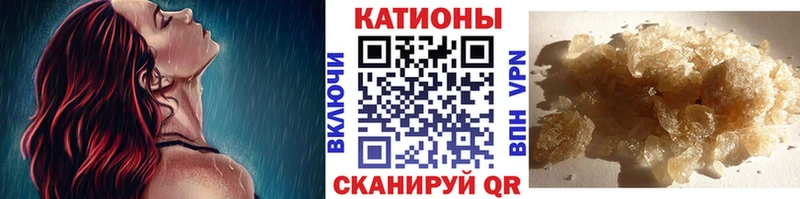 Меф VHQ Богучар