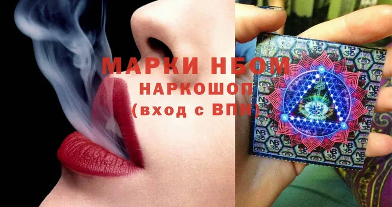 магазин    маркетплейс состав  OMG ТОР  Марки NBOMe 1500мкг  Богучар 